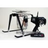 'CAMERA GIMBAL SET', 'JR_61159'